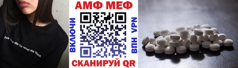 Амфетамин Premium  Карабаново 