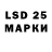 Марки NBOMe 1,8мг gandast