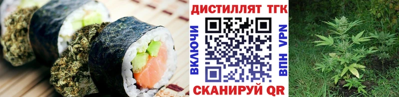 Печенье с ТГК марихуана  darknet формула  Карабаново  blacksprut ONION 