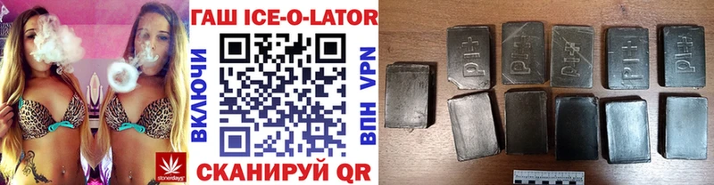 купить наркотики цена  Карабаново  OMG ссылка  ГАШИШ VHQ 