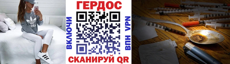 Героин хмурый  цены   Карабаново 