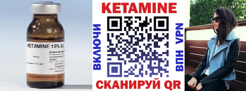 где можно купить наркотик  Карабаново  КЕТАМИН VHQ 