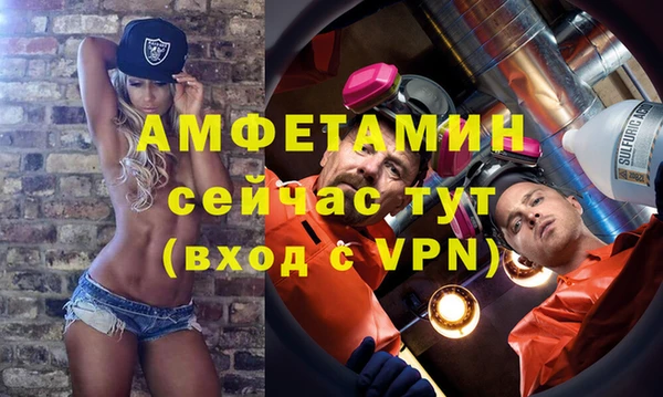 эйфоретик Володарск