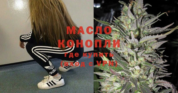эйфоретик Володарск