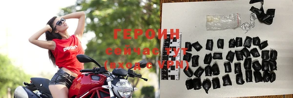 альфа пвп Верхний Тагил