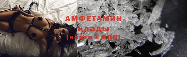 альфа пвп Верхний Тагил