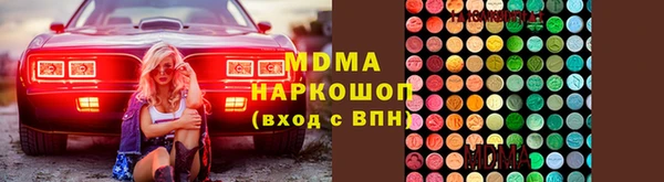 эйфоретик Володарск
