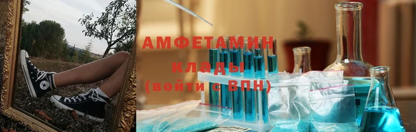 героин Волоколамск