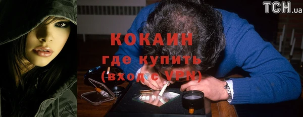 героин Волоколамск