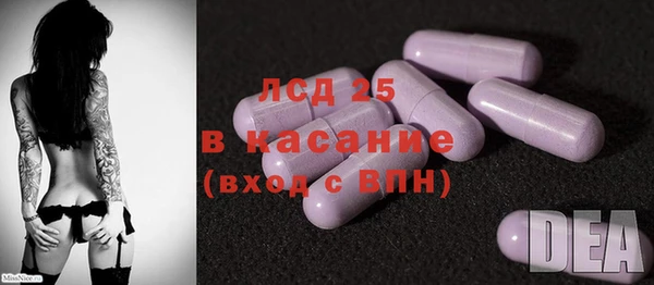 прущий лед Верея