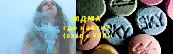 героин Волоколамск