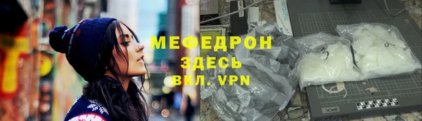 прущий лед Верея