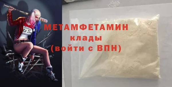 прущий лед Верея
