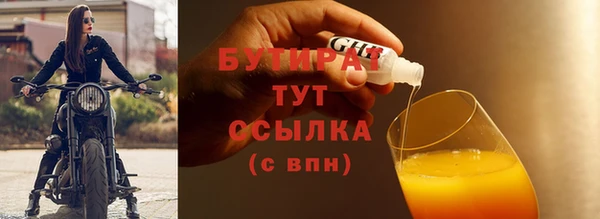 твердый Верхнеуральск
