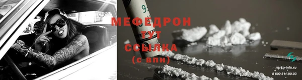 альфа пвп Верхний Тагил