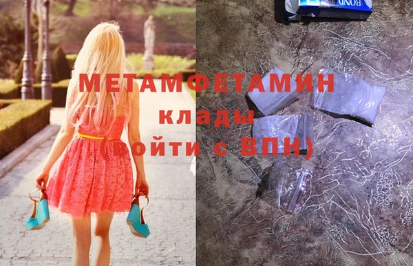героин Волоколамск