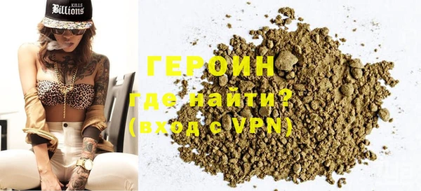 альфа пвп Верхний Тагил