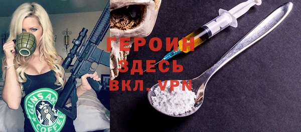 альфа пвп Верхний Тагил