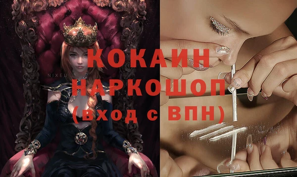 прущий лед Верея