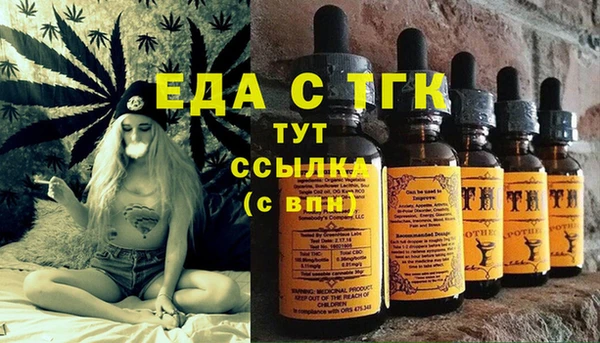героин Волоколамск