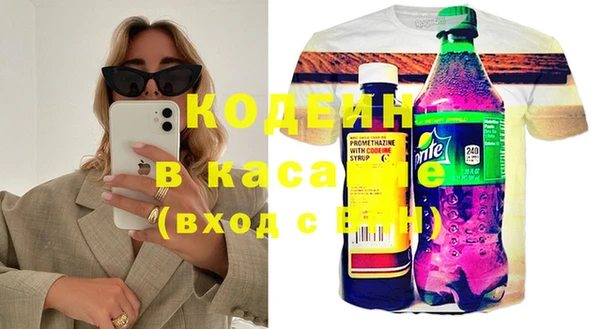 героин Волоколамск