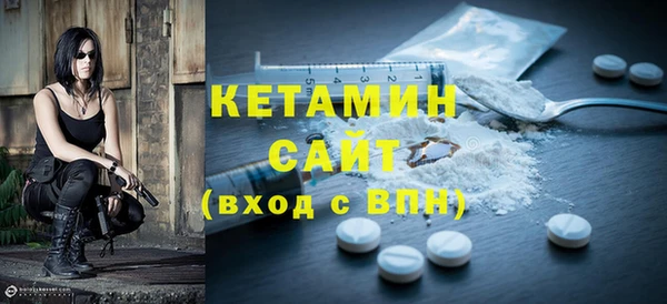 стафф Пересвет