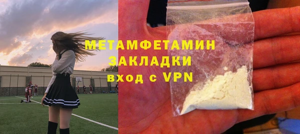твердый Верхнеуральск