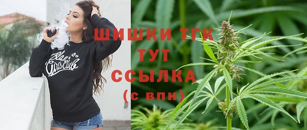 альфа пвп Верхний Тагил