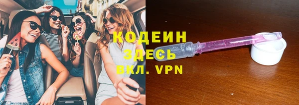 героин Волоколамск