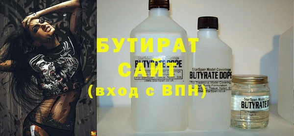эйфоретик Володарск