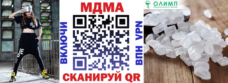 МДМА crystal  сколько стоит  Карабаново 