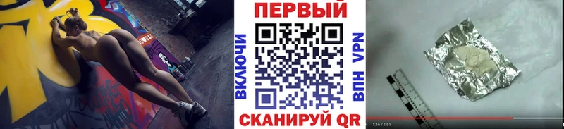 Метамфетамин Methamphetamine  Карабаново 