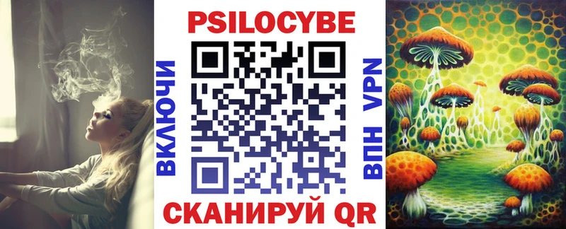Галлюциногенные грибы прущие грибы  как найти наркотики  Карабаново 